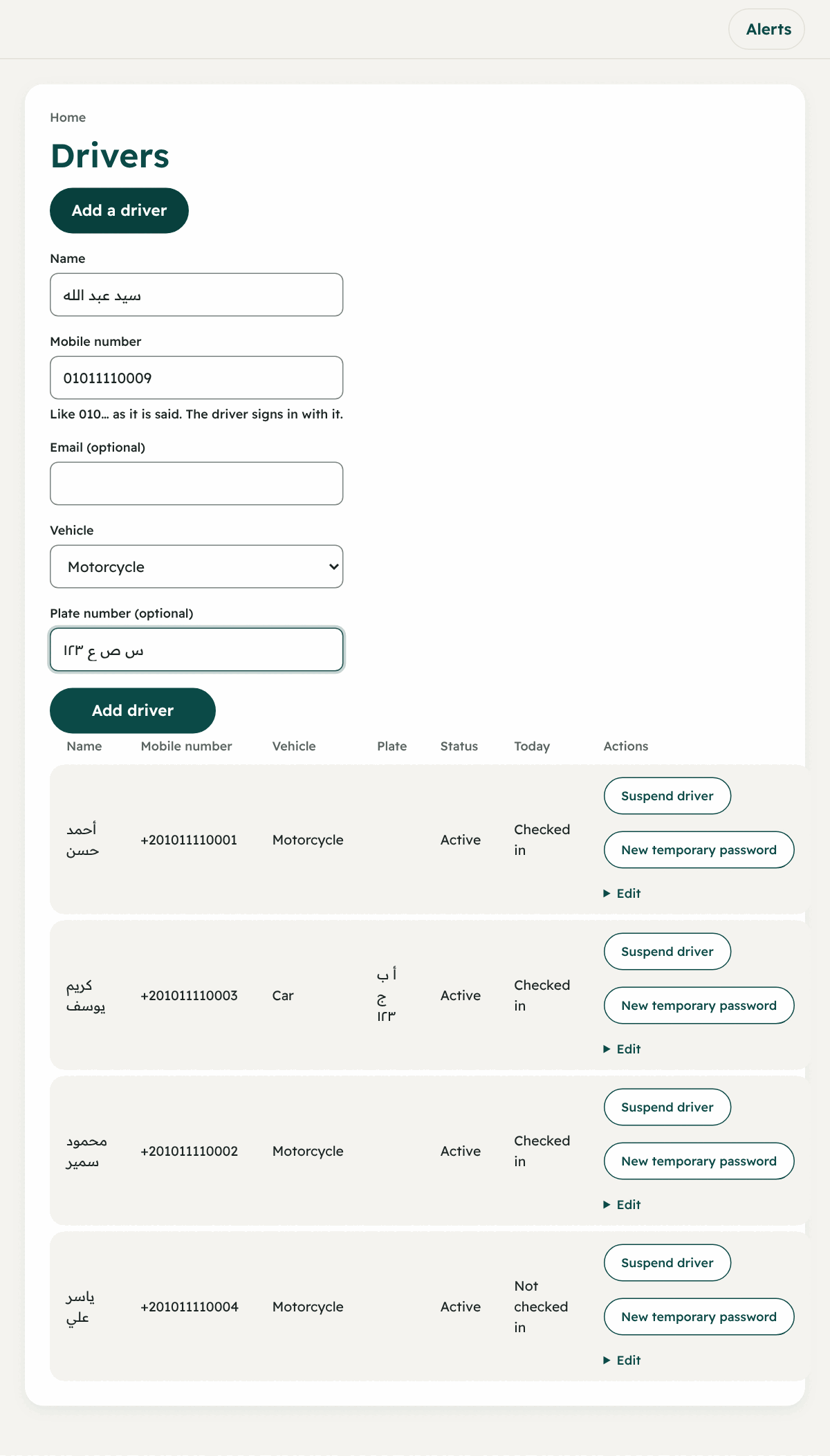 The “Drivers” page: the “Add a driver” form open, and below it the list of drivers.