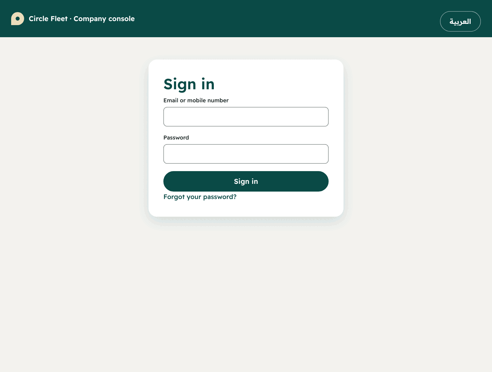 The console’s sign-in screen.