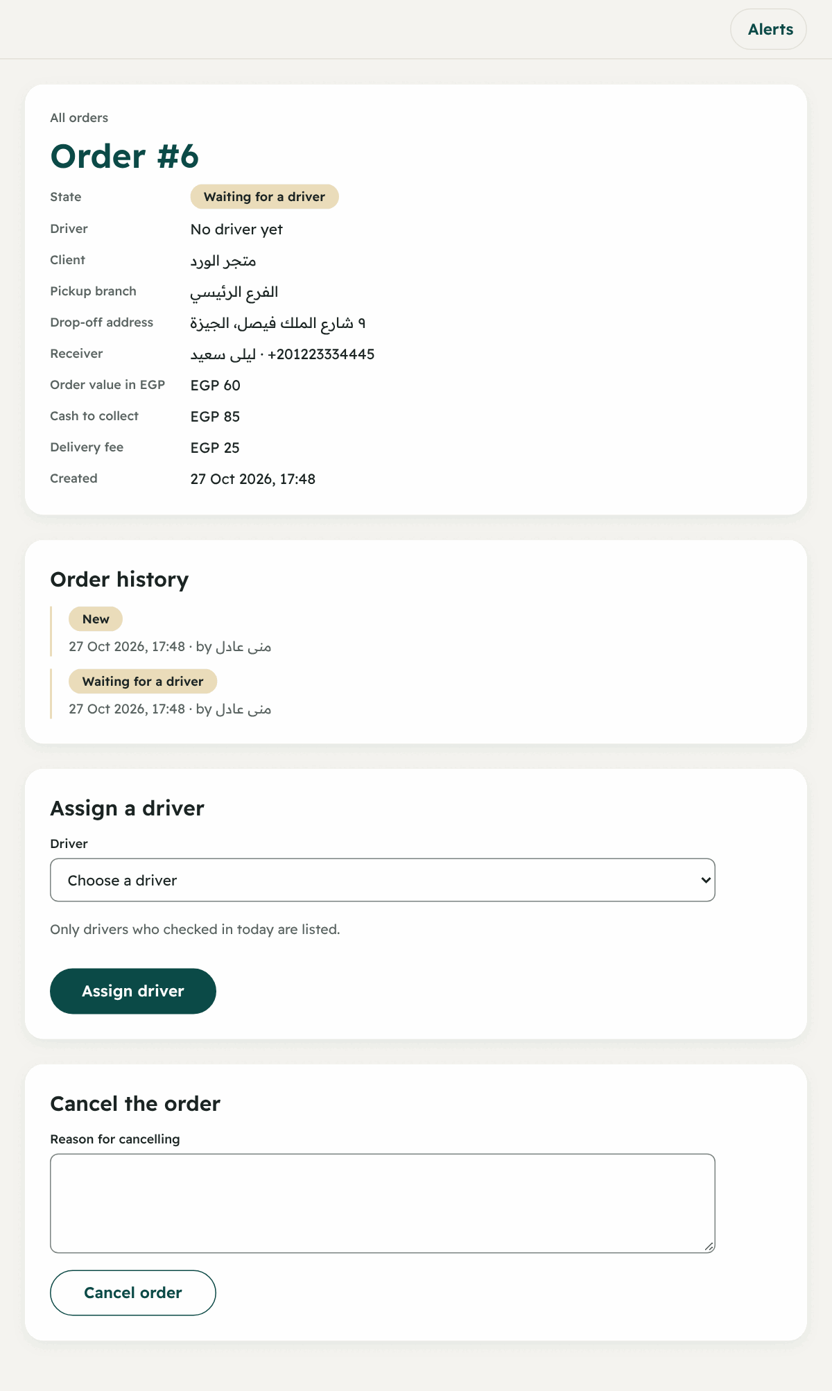 An order waiting for a driver: the section “Assign a driver”, and under it “Cancel the order”.